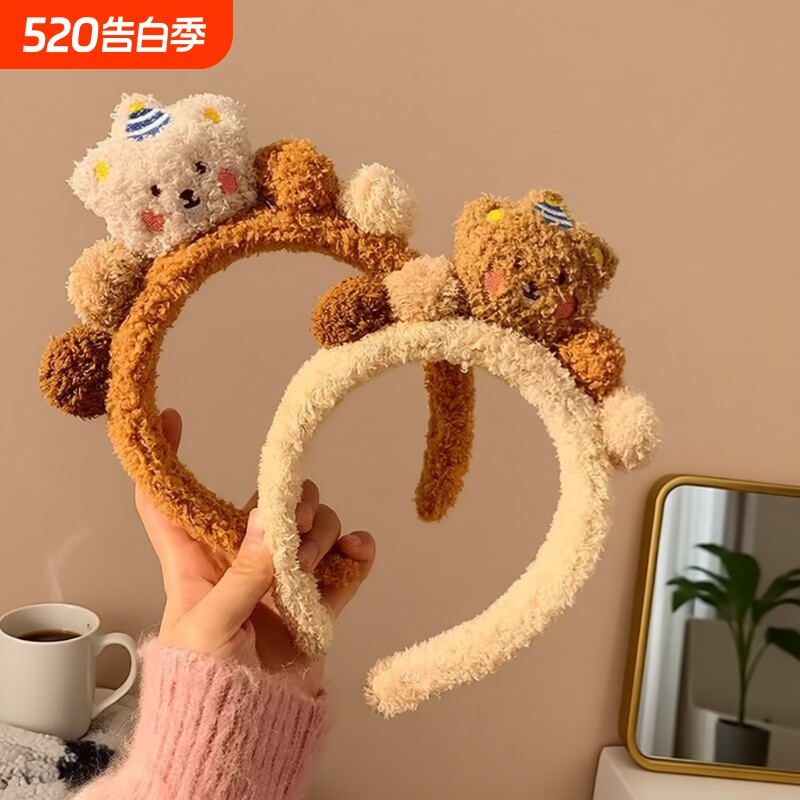 小熊毛绒发箍女高颅顶洗脸敷面膜专用毛茸茸毛毛头箍发卡头饰防滑