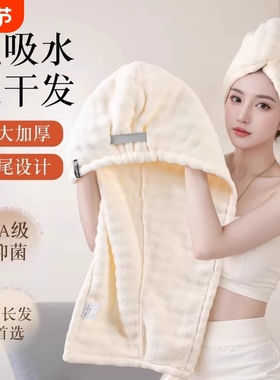 20256新款加厚干发帽超强吸水女士速干发毛巾洗头发包头巾浴帽