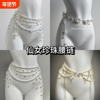 珍珠蝴蝶结项链轻奢精致