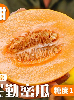 【甘肃直发】头茬鲜果香甜多汁