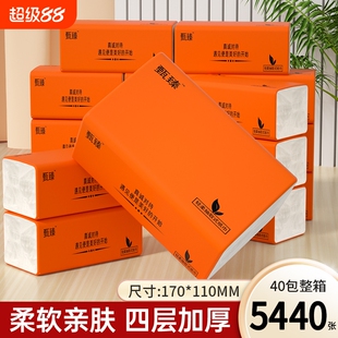 整箱5440张40包抽纸巾家用卫生纸加厚擦手纸餐巾纸批发云柔巾实惠
