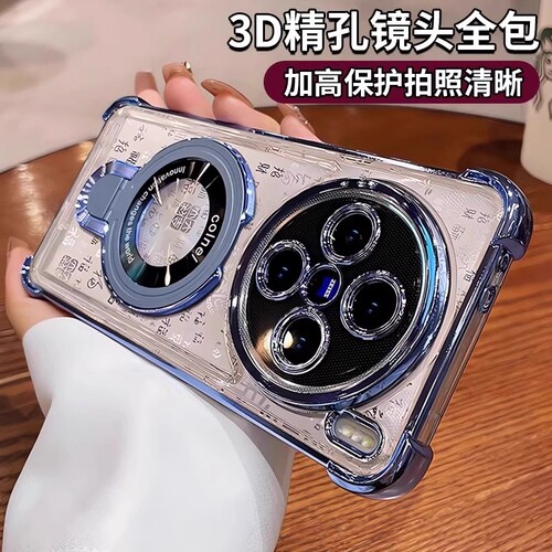 渐变百福带支架适用vivox200pro手机壳新款带镜头膜x100全包x200promini防摔vivox90硅胶x80高级感超薄防摔壳