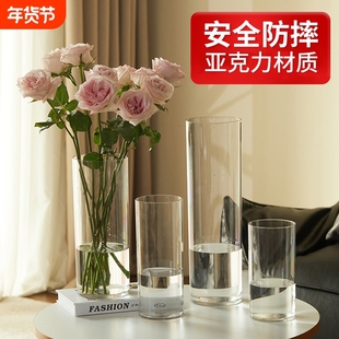 亚克力防摔花瓶水养水培插花富贵竹透明直筒亚克力鲜花装饰客厅小