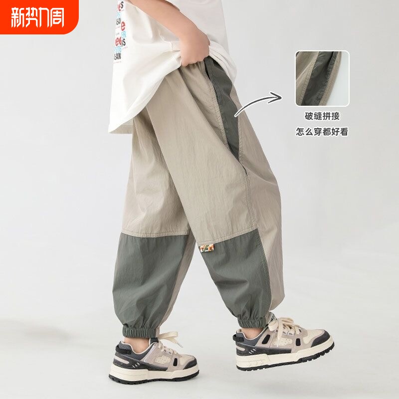 男童裤子休闲裤夏天速干薄款儿童夏季防蚊裤男孩中大童童装