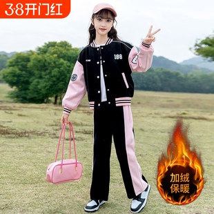 女童棒球服外套加绒运动套装秋冬2026新款女孩潮酷穿搭洋气两件套