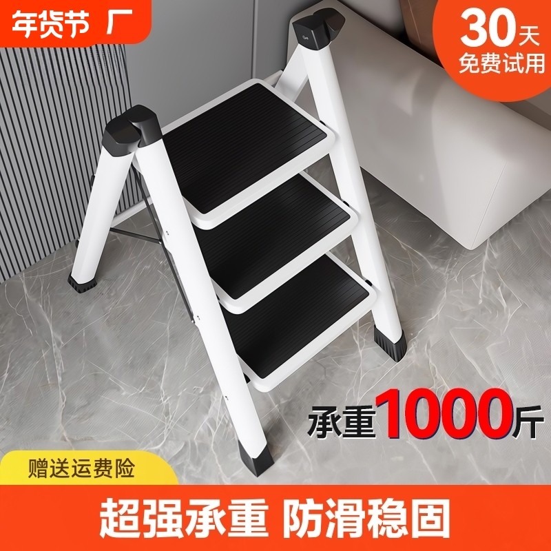 梯子家用折叠伸缩梯加厚人字梯多功能楼梯乔迁四步小梯凳登高防滑,居家日用,家用梯,淘宝优惠券,粉丝福利购,淘宝优惠卷