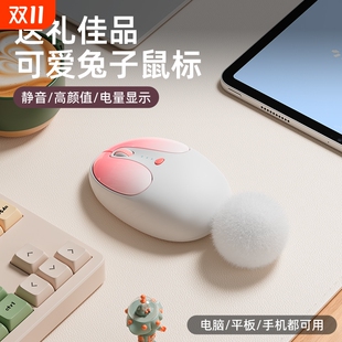蓝牙无线鼠标可充电女生静音适用联想戴尔华为小米笔记本ipad平板
