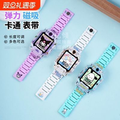 适用小天才电话手表表带