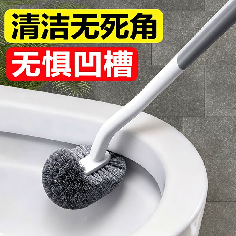 无死角壁挂式马桶刷长柄洁厕神器图片