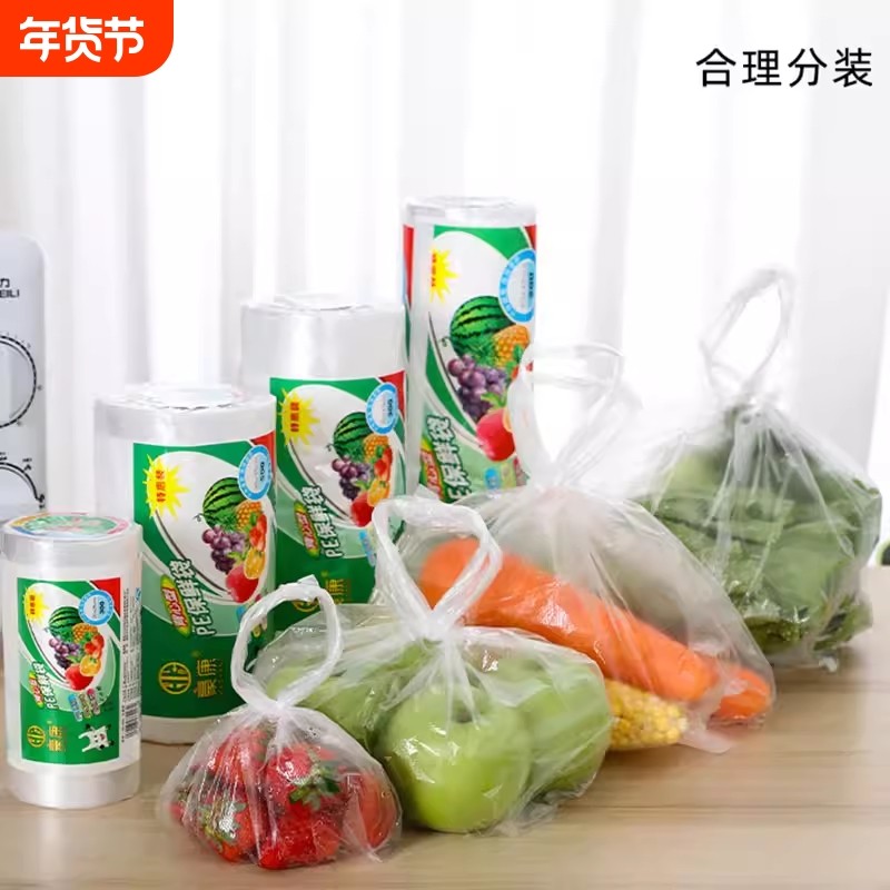 抽绳垃圾袋加厚家用手提式清洁袋实惠装自动收口不脏手厨房用钢袋,餐饮具,保鲜袋,淘宝优惠券,粉丝福利购,淘宝优惠卷