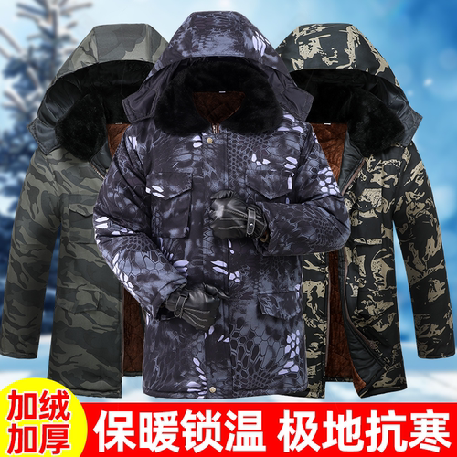迷彩棉服男冬季防寒服棉衣外套加绒加厚保暖工作劳保大衣棉袄内胆