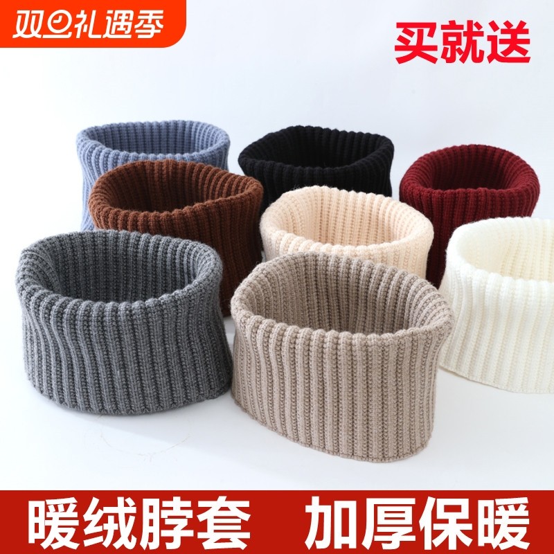 秋冬脖套男女颈椎假领加厚保暖绒毛线针织护脖子围巾围脖套头