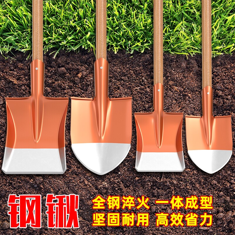 铁锹锰钢挖土家用铁铲子锨除雪工具洋铲掀楸平头工地农用加厚方锹