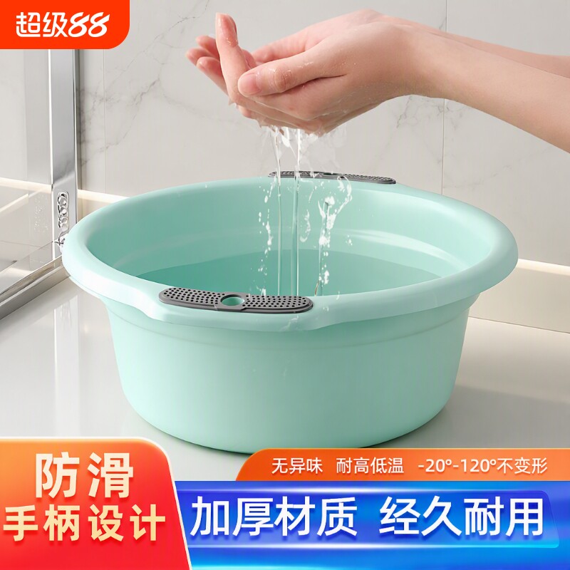 洗脸盆家用抗菌洗衣洗屁屁洗菜大号加厚耐用婴儿女生孕妇产妇厨房