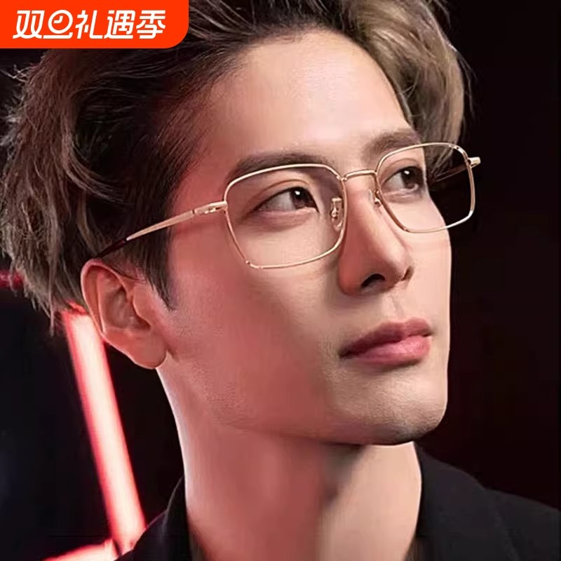 金丝眼镜男款潮时尚斯文败类高级感痞帅眼镜框复古无度数平光镜女