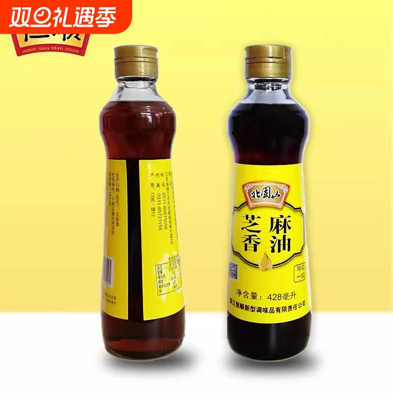 恒顺北固山精选工艺食用芝麻香油凉拌芝麻油浓香健康428ml家用
