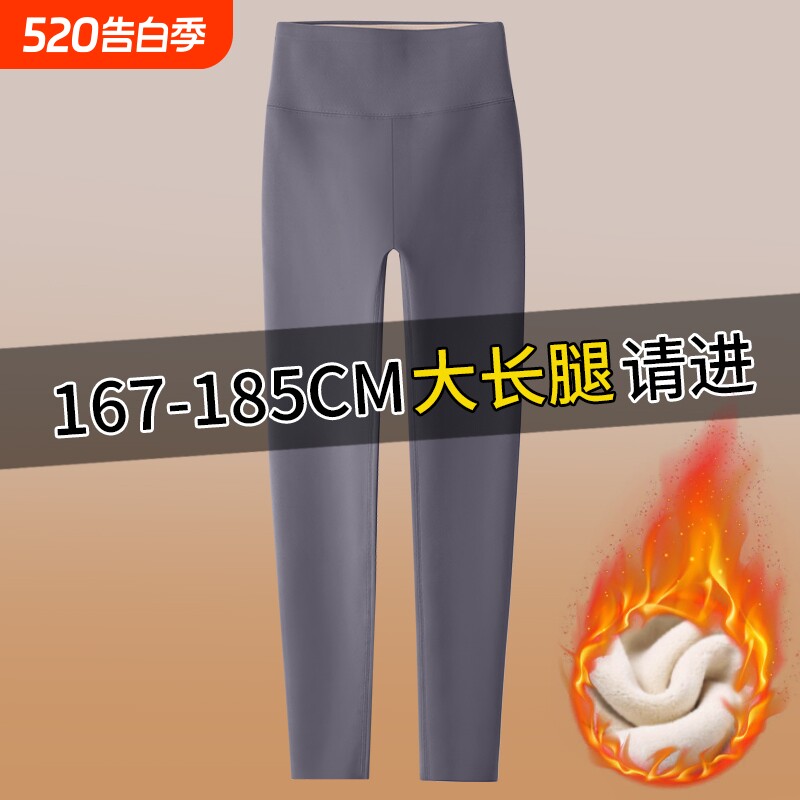 175鲨鱼裤女外穿瑜伽裤高个子加长春秋秋冬加绒打底裤170薄绒提