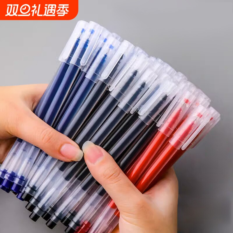 505巨能写中性笔大容量|千人加购