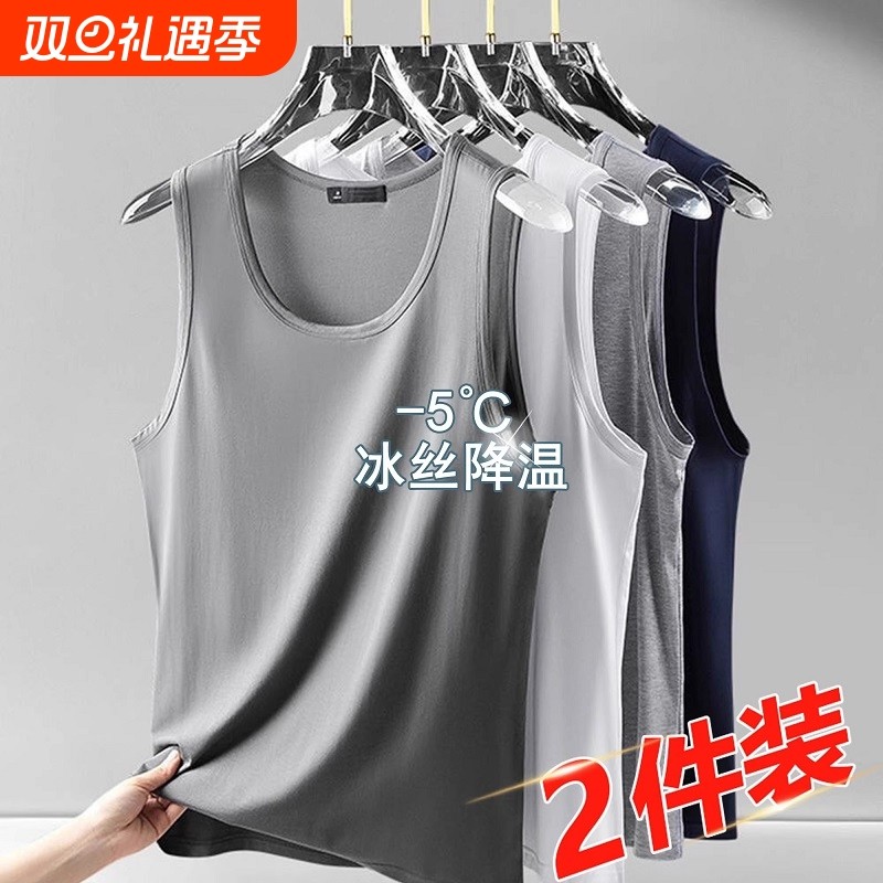 冰丝莫代尔棉夏季男款吊带背