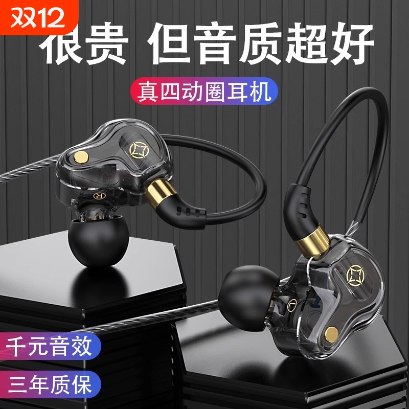 柏林之声耳机有线type–c接口3.5mm游戏适用oppo华为vivo荣耀小米