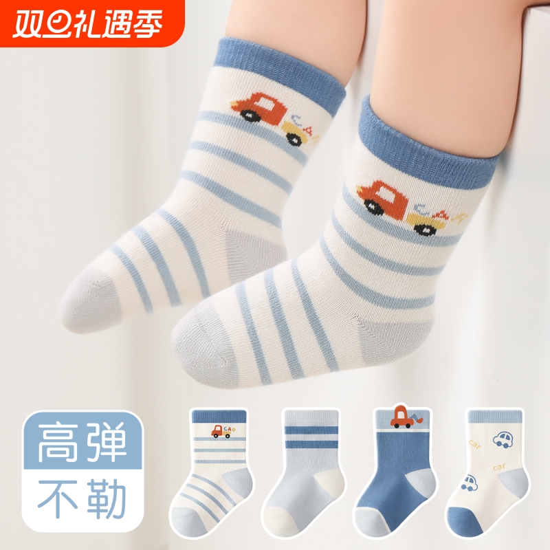 婴儿袜子春秋薄款纯棉男女宝宝秋冬儿童袜子一岁1到3岁中筒袜a类
