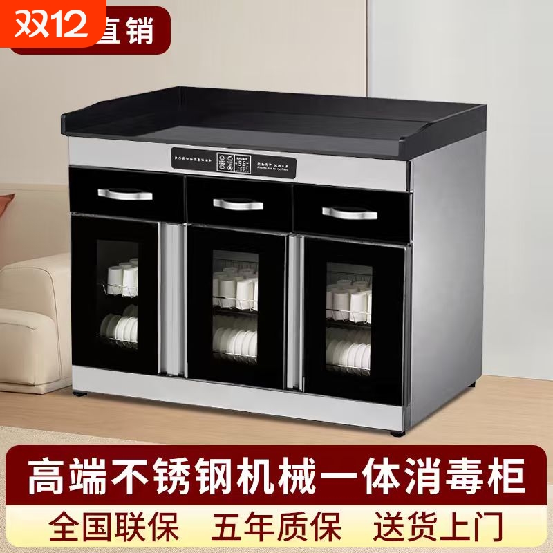 茶水消毒柜商用餐饮多功能茶吧柜火锅酒店调料配餐柜台大理石承重
