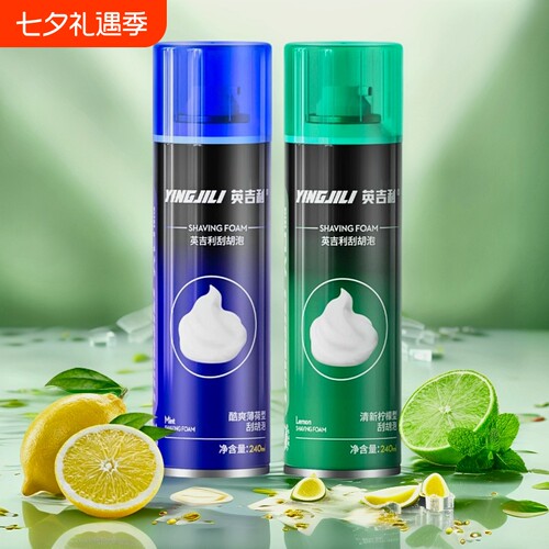 手动剃须泡沫240ml|超3000次加购