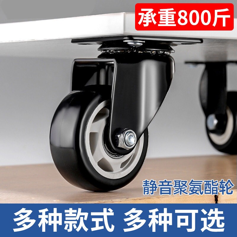 万向轮轮子重型小脚轮带煞车静音转向定向手推车滑轮滚轮移动底座