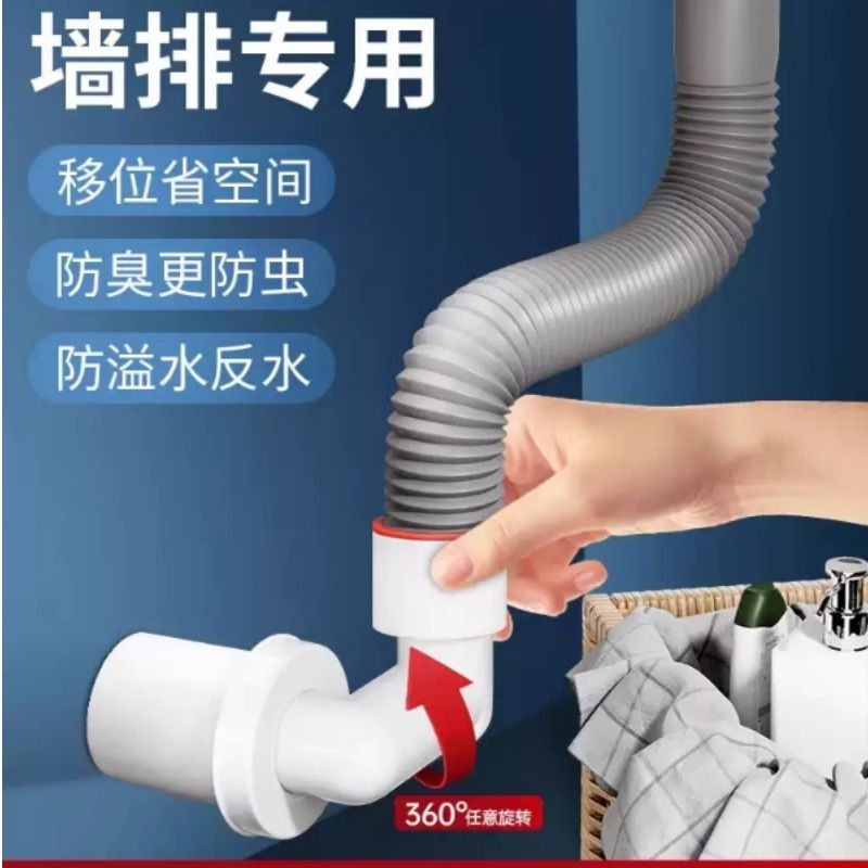 45度墙排防臭下水管神器90洗衣机卫生间浴室柜斜插水槽地漏密封塞