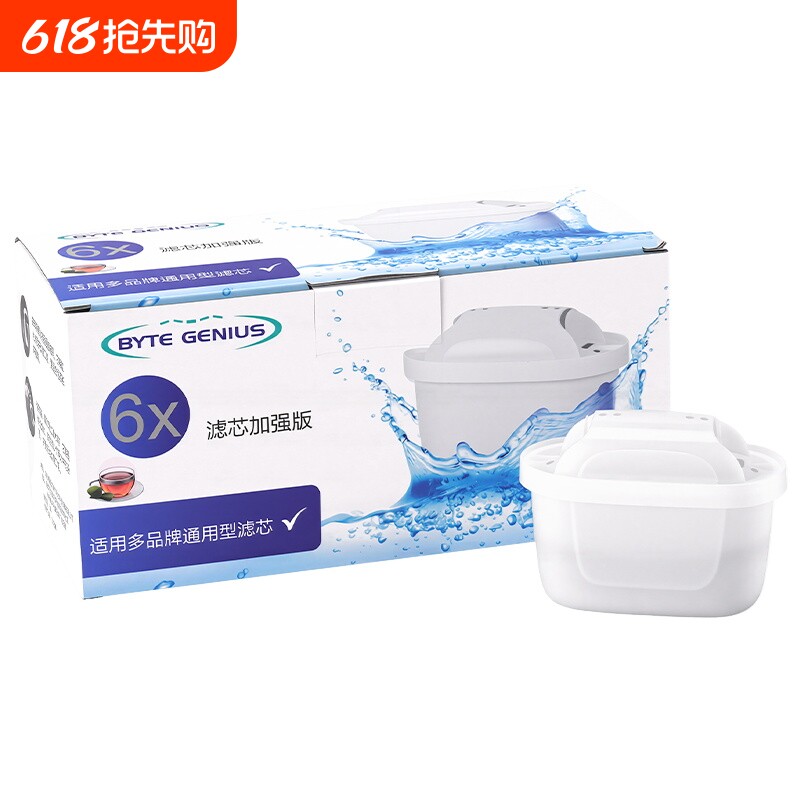 适用于德国BRITA碧然德滤芯滤水壶三代3.5L家用净水壶通用自