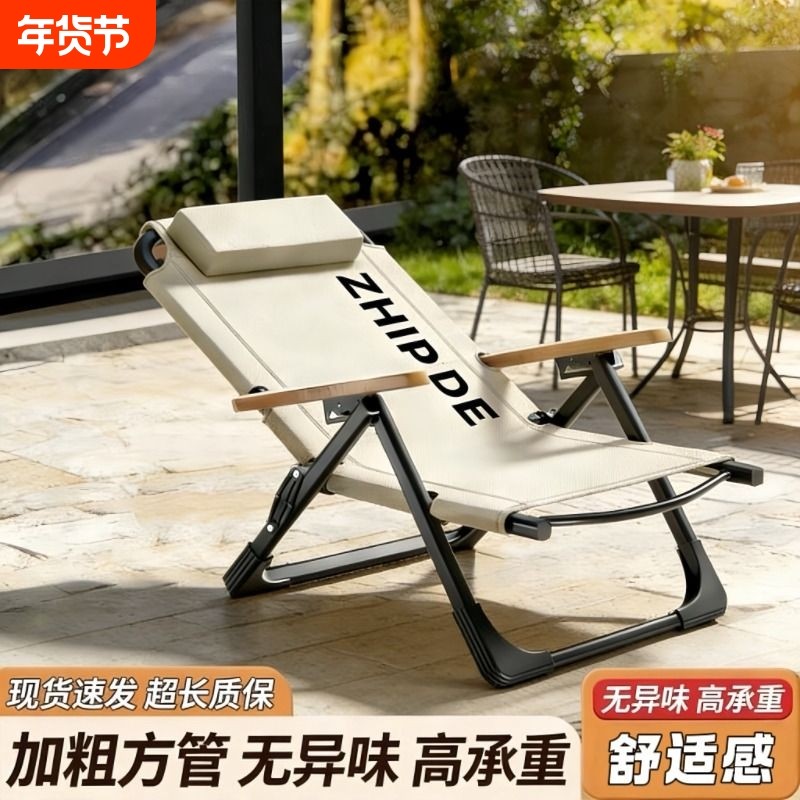 躺椅折叠椅午休家用休闲懒人椅子阳台靠背椅便携椅钓鱼凳两用久坐