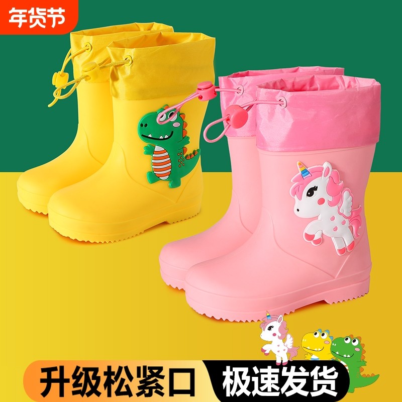 2024新款儿童雨鞋男孩防滑雨靴女孩宝宝水鞋男童小孩防水胶鞋中筒,童鞋/婴儿鞋/亲子鞋,雨靴,淘宝优惠券,粉丝福利购,淘宝优惠卷