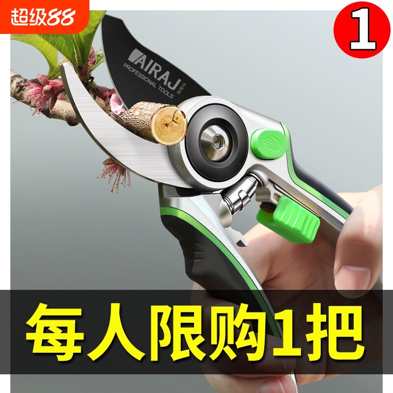 【原装精工】锋利省力粗枝园艺剪图片