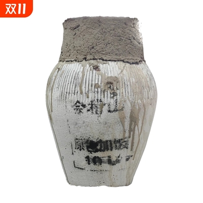 会稽山手工糯米黄酒|千人加购