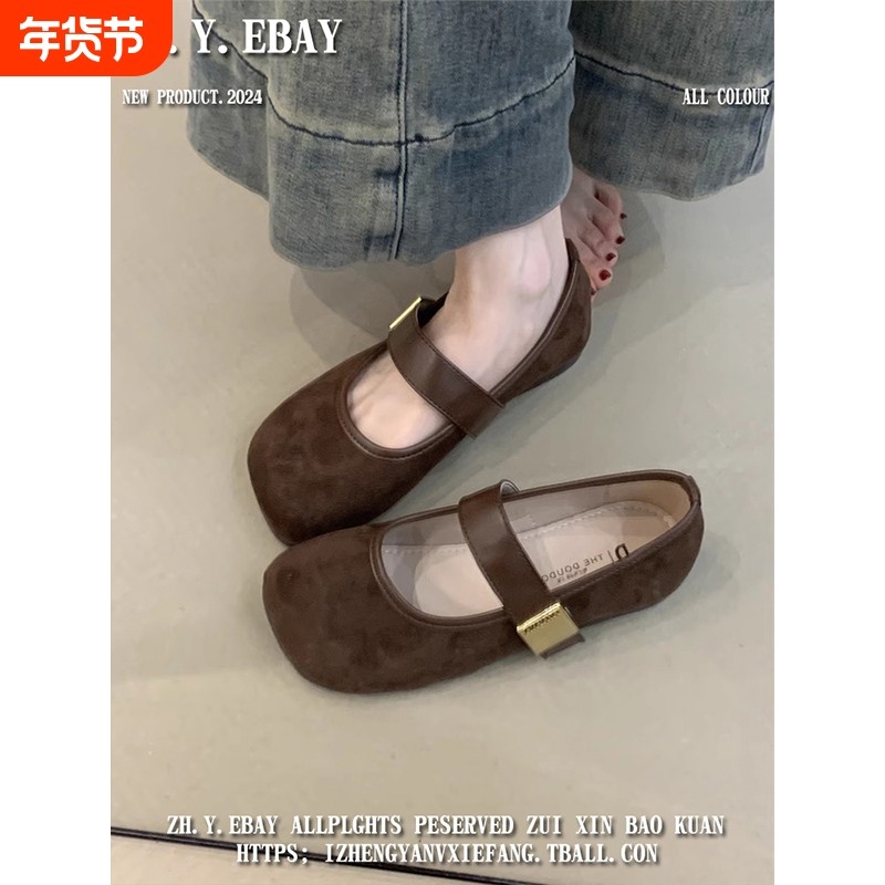 复古绒面浅口单鞋女2025年春季新款韩版温柔仙女风软平底玛丽珍鞋,女鞋,玛丽珍鞋,淘宝优惠券,粉丝福利购,淘宝优惠卷
