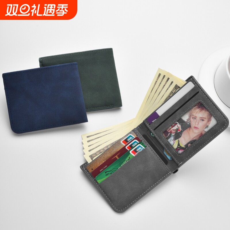 钱包男超薄小巧卡包一体年轻人大学生钱夹零钱包驾驶证护照防消磁