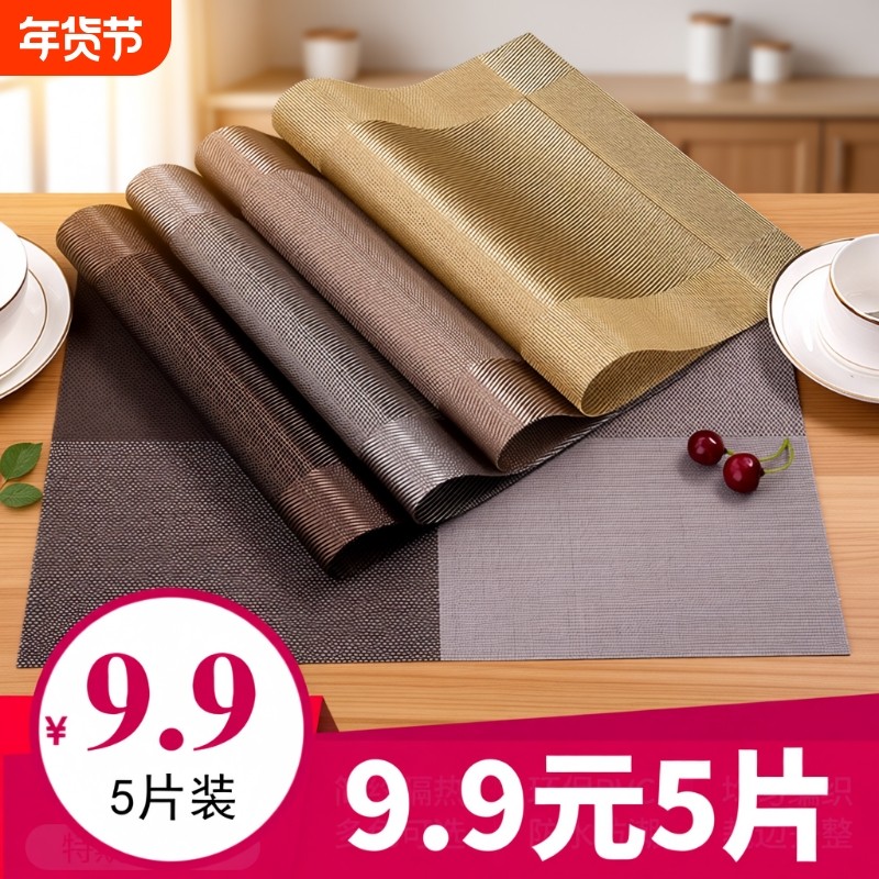 隔热垫餐桌垫西餐垫防烫垫碗垫子PVC隔热防水餐盘垫杯垫编织扇形