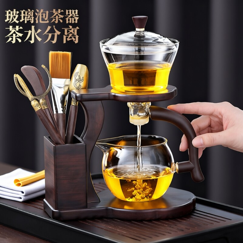 懒人泡茶神器泡茶壶茶具套装2025新款家用高档功夫茶磁吸玻璃自动