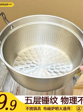 韩式泡面锅不锈钢泡面碗家用双耳煮锅汤锅电磁炉料理锅带盖微波炉