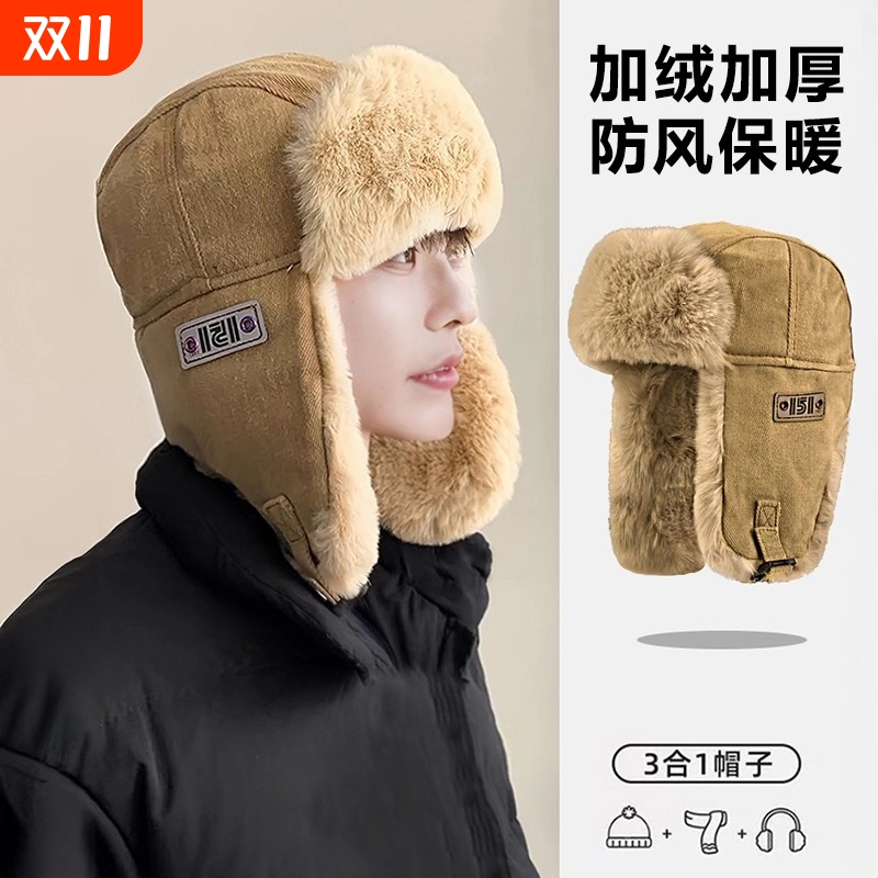 帽子冬季骑行保暖护耳神器电动车防风头套加绒加厚防寒雷锋帽