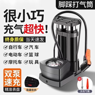 脚踩打气筒自行车汽车家用通用高压充气泵便携电动电瓶摩托车气管