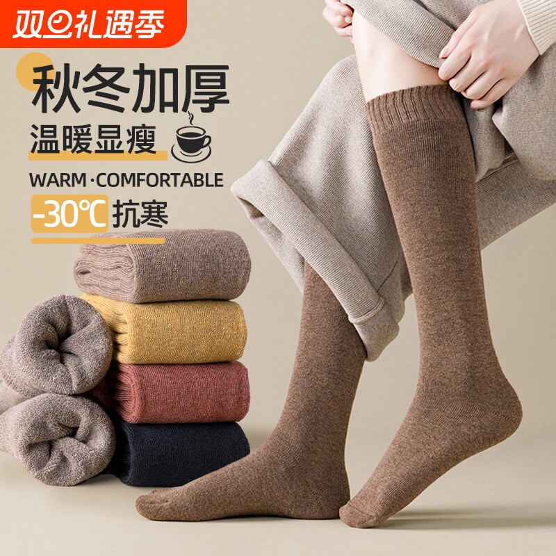 显长显瘦小腿袜子女士秋冬加厚保暖压力加绒新款羊毛月子中长筒袜