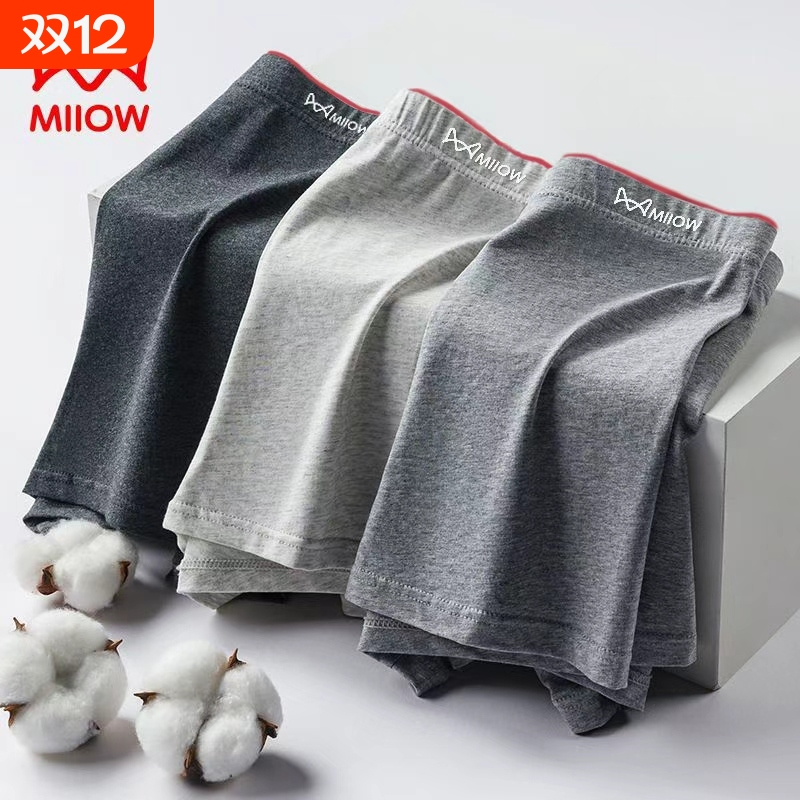 猫人男士棉内裤石墨烯抑菌內裆无感透气舒适精梳棉面料抗菌囊袋