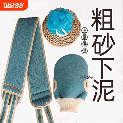 粗砂强力不求人搓背神器搓后背