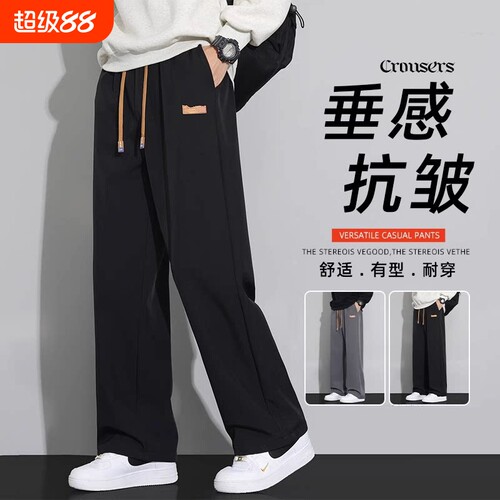 男士夏季薄款卫裤|超4000次加购