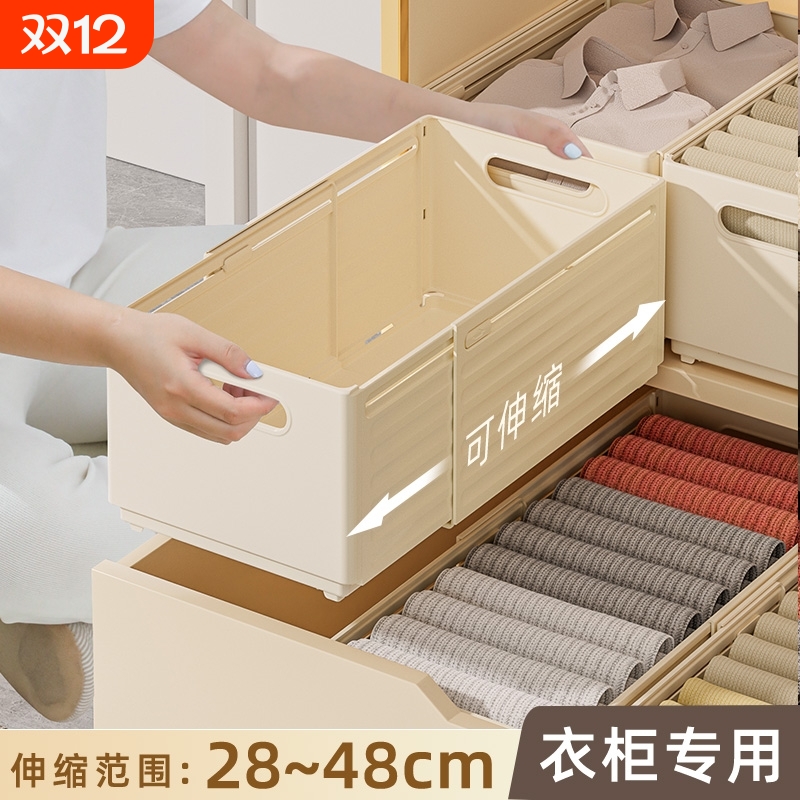 【央妈力荐】可伸缩的内衣收纳盒