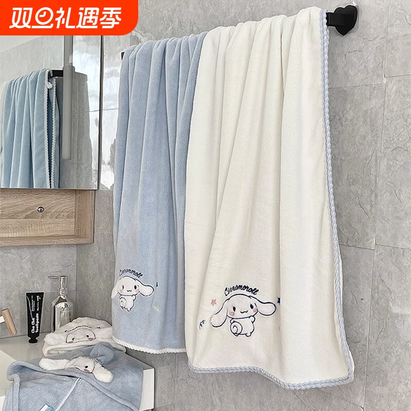 玉桂狗正版浴巾女可穿可裹珊瑚绒毛巾吸水速干情侣款一对裹巾家用