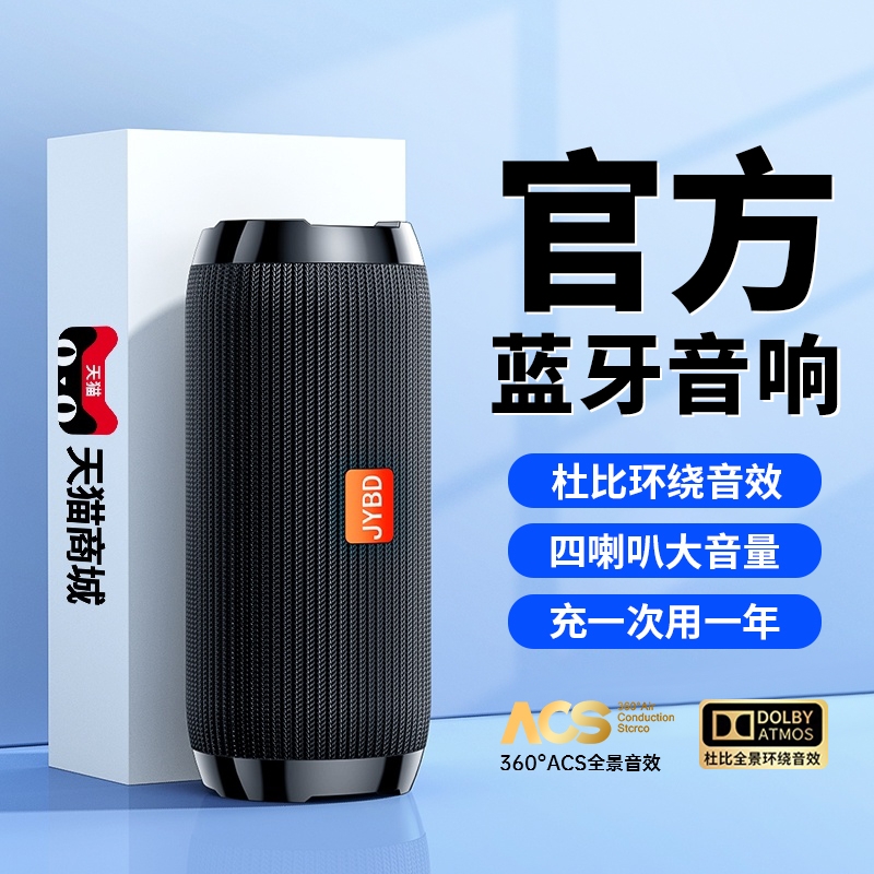 蓝牙音响无线小型音箱超重低音炮迷你便携车载户外高音质2025新款