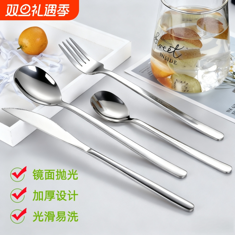 316不锈钢西餐餐具304刀叉套装牛排刀叉勺三件套切牛扒酒店专用