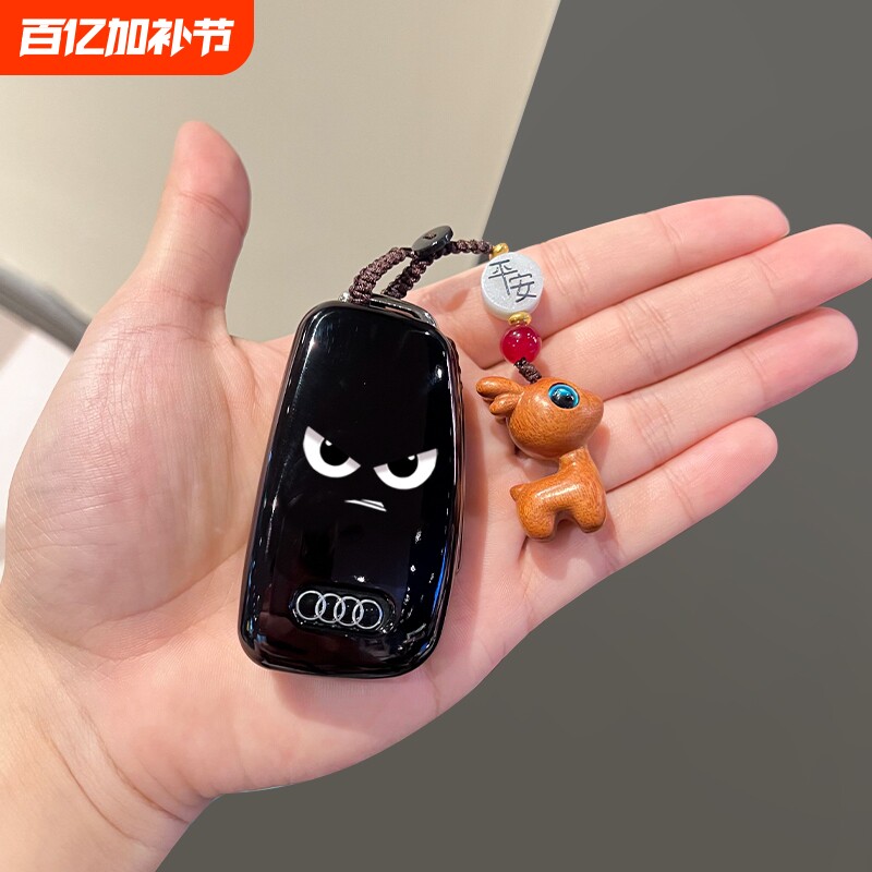 奥迪Q3钥匙套A3折叠Q2L保护壳老款A6汽车用品A1扣挂件Q7奥迪TT包